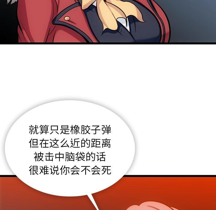 日本漫画大全乌全彩漫韩漫全集-8无删减无遮挡章节图片 