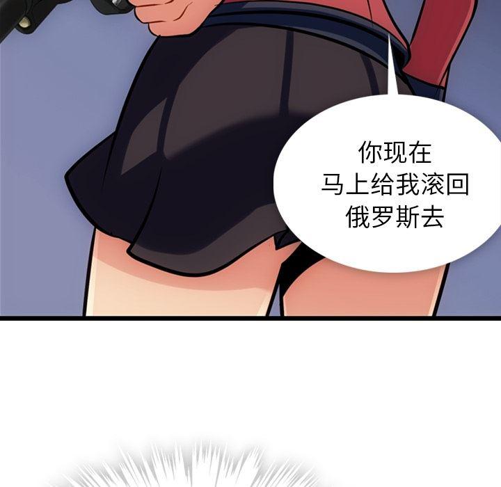 日本漫画大全乌全彩漫韩漫全集-8无删减无遮挡章节图片 