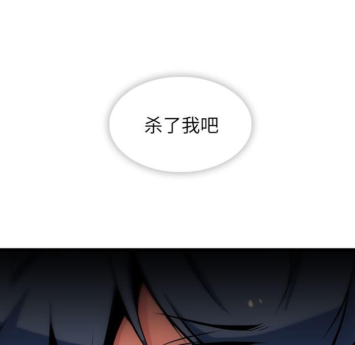 日本漫画大全乌全彩漫韩漫全集-8无删减无遮挡章节图片 