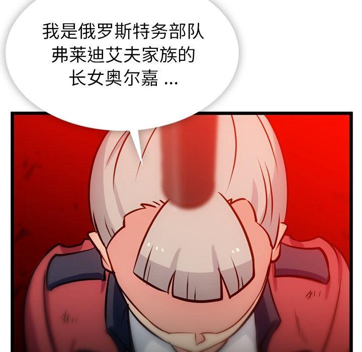 日本漫画大全乌全彩漫韩漫全集-8无删减无遮挡章节图片 