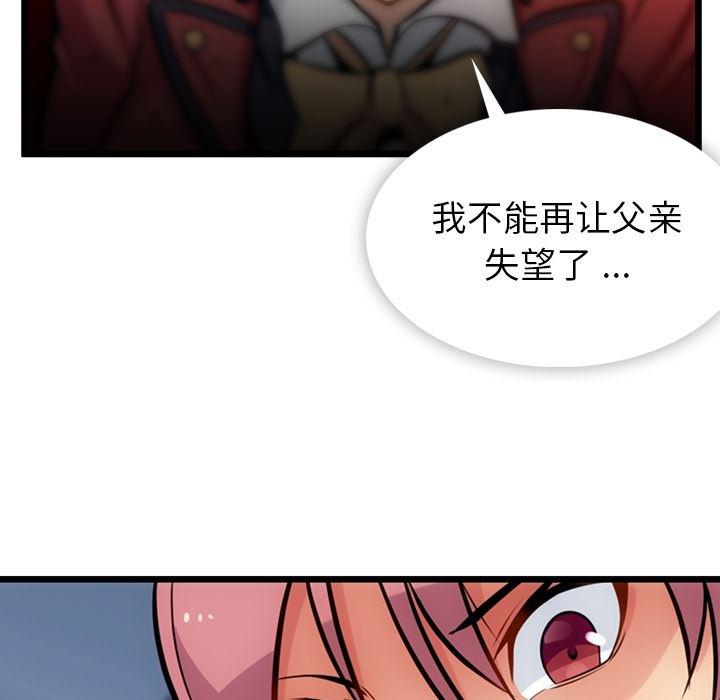 日本漫画大全乌全彩漫韩漫全集-8无删减无遮挡章节图片 