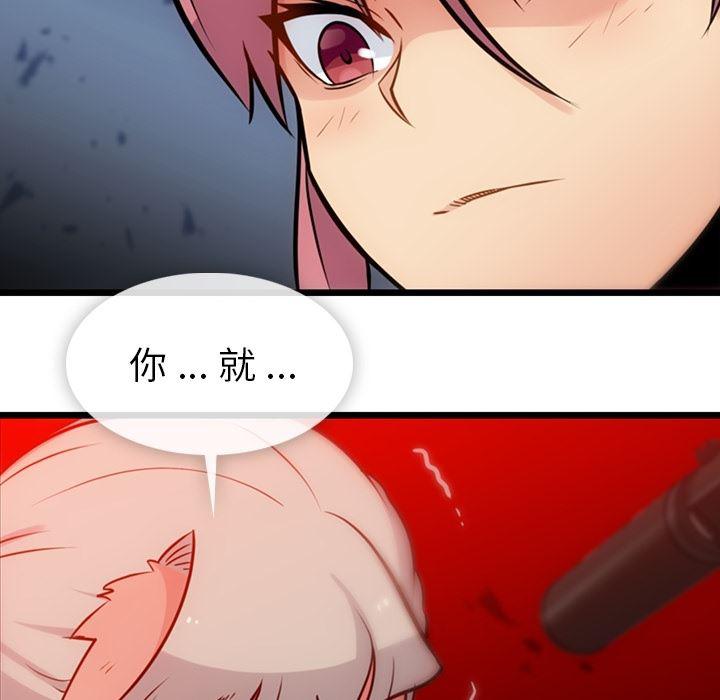 日本漫画大全乌全彩漫韩漫全集-8无删减无遮挡章节图片 