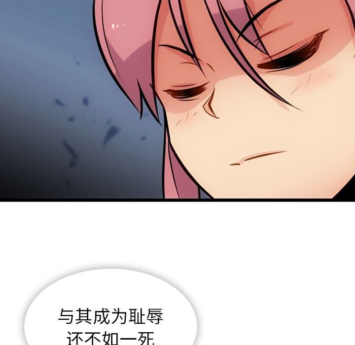 日本漫画大全乌全彩漫韩漫全集-8无删减无遮挡章节图片 