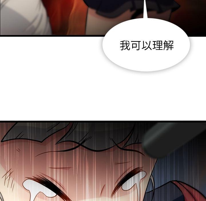 日本漫画大全乌全彩漫韩漫全集-8无删减无遮挡章节图片 