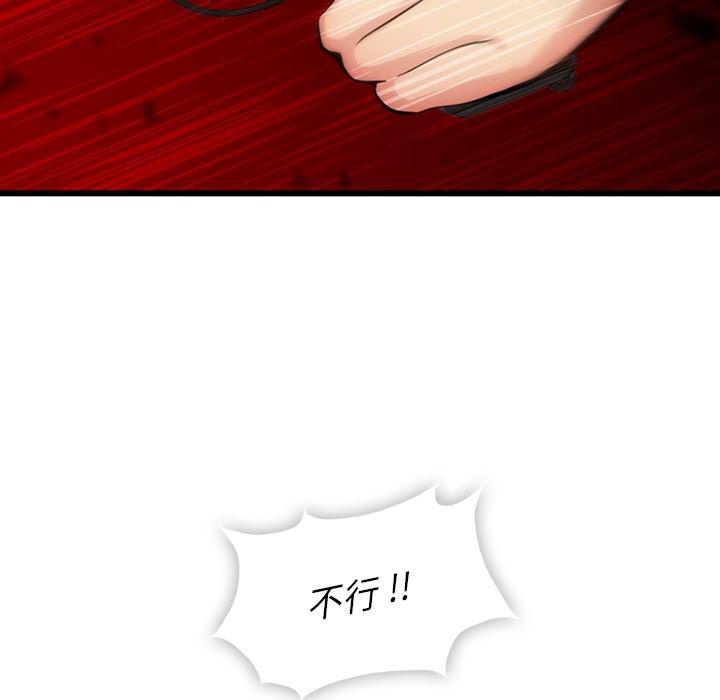 日本漫画大全乌全彩漫韩漫全集-8无删减无遮挡章节图片 