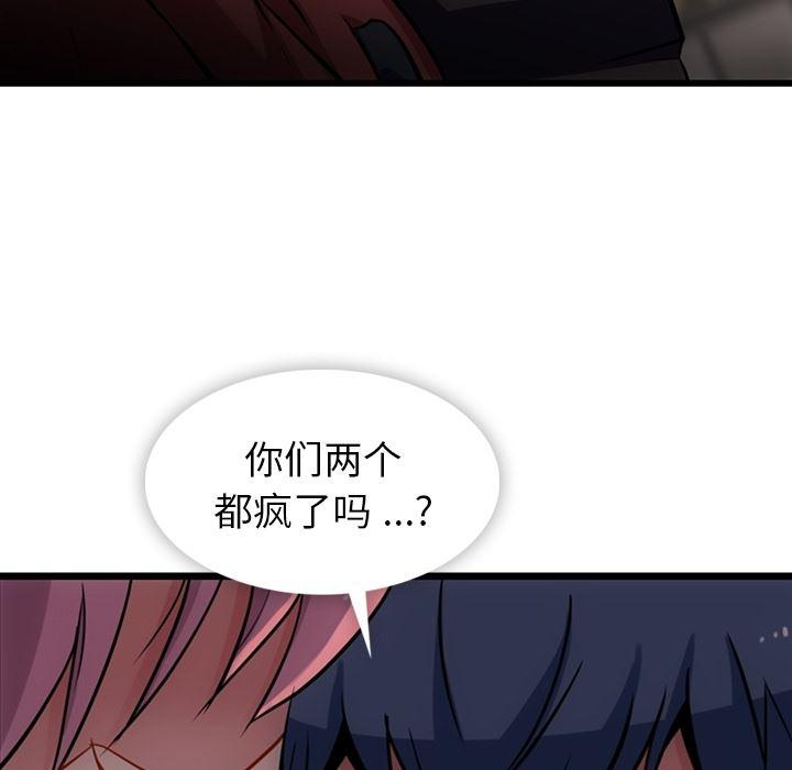 日本漫画大全乌全彩漫韩漫全集-8无删减无遮挡章节图片 