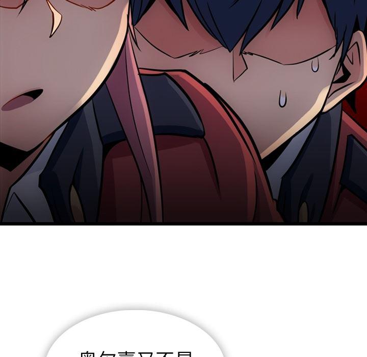 日本漫画大全乌全彩漫韩漫全集-8无删减无遮挡章节图片 