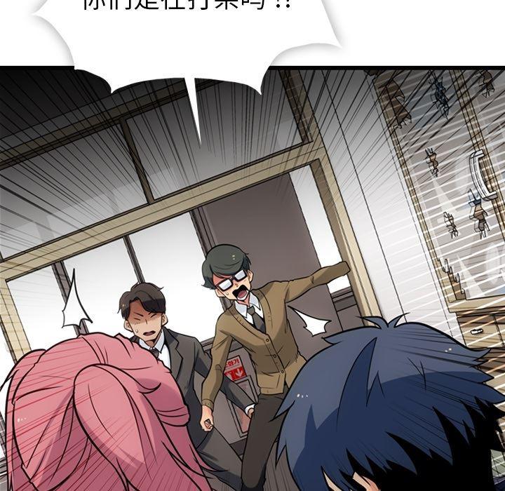 日本漫画大全乌全彩漫韩漫全集-8无删减无遮挡章节图片 