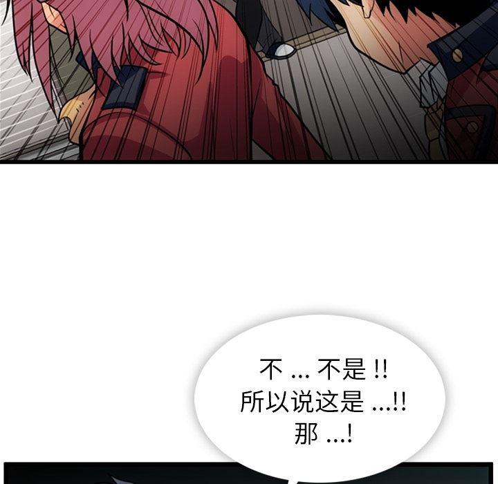 日本漫画大全乌全彩漫韩漫全集-8无删减无遮挡章节图片 