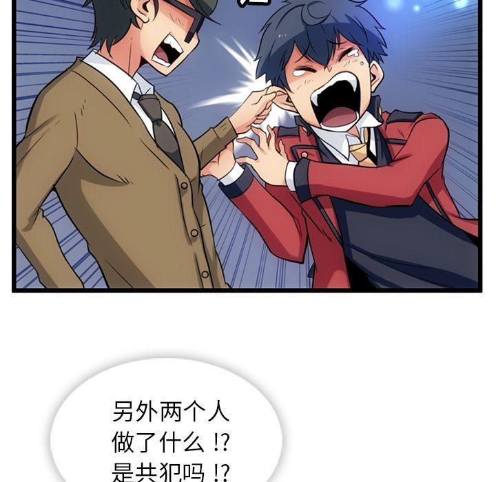 日本漫画大全乌全彩漫韩漫全集-8无删减无遮挡章节图片 