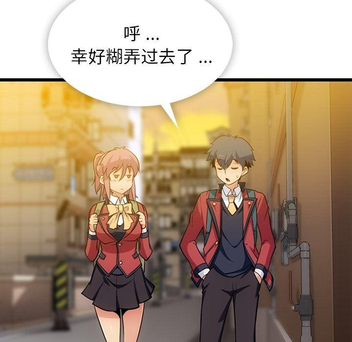 日本漫画大全乌全彩漫韩漫全集-8无删减无遮挡章节图片 