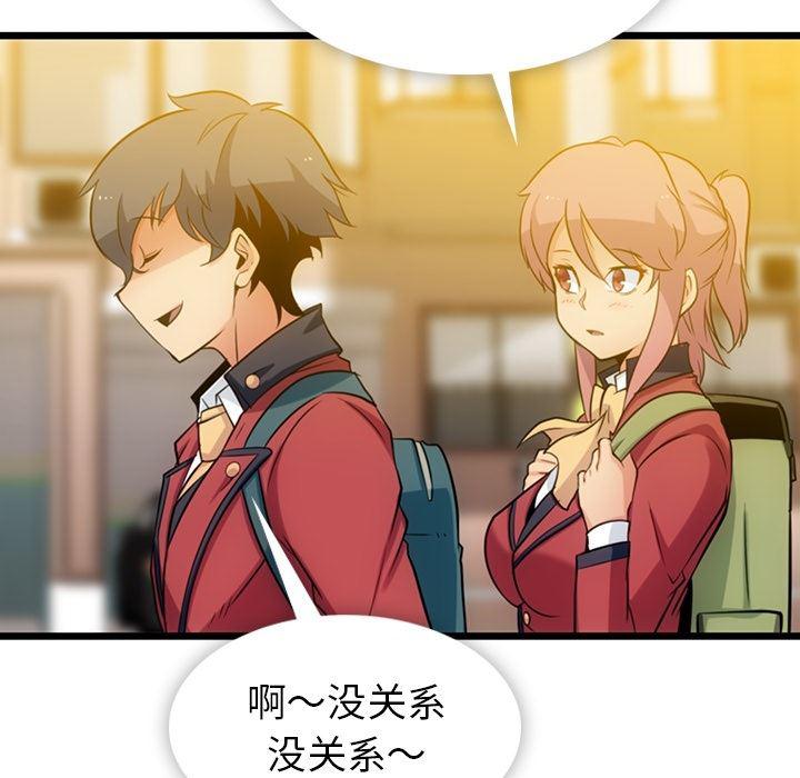 日本漫画大全乌全彩漫韩漫全集-8无删减无遮挡章节图片 