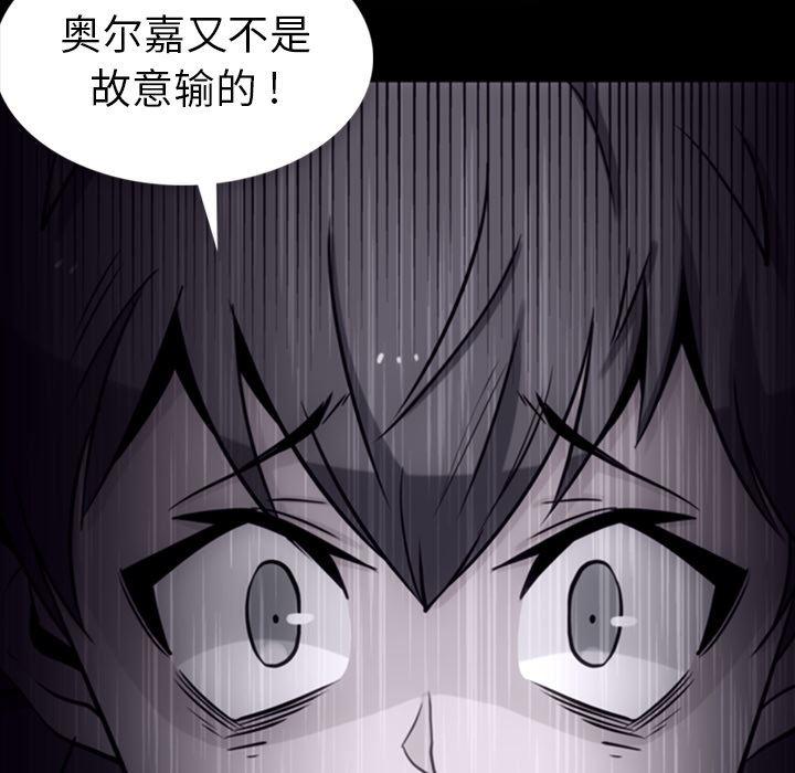 日本漫画大全乌全彩漫韩漫全集-8无删减无遮挡章节图片 