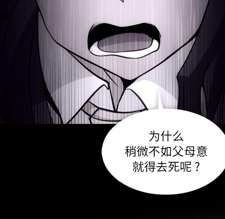 日本漫画大全乌全彩漫韩漫全集-8无删减无遮挡章节图片 