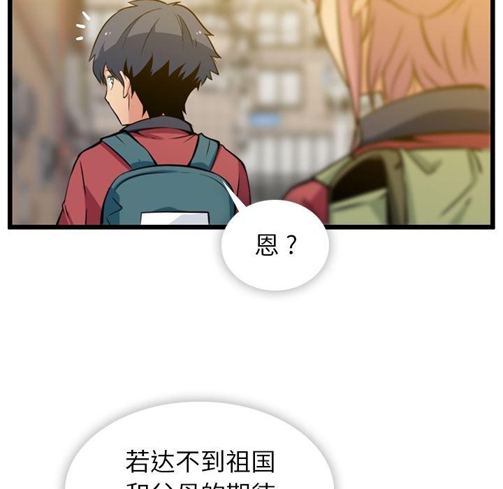 日本漫画大全乌全彩漫韩漫全集-8无删减无遮挡章节图片 
