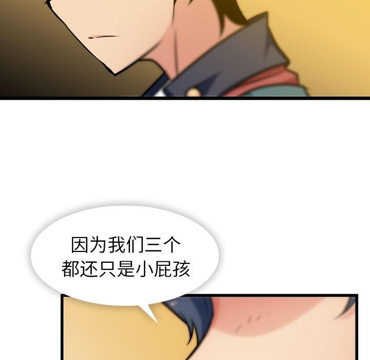 日本漫画大全乌全彩漫韩漫全集-8无删减无遮挡章节图片 