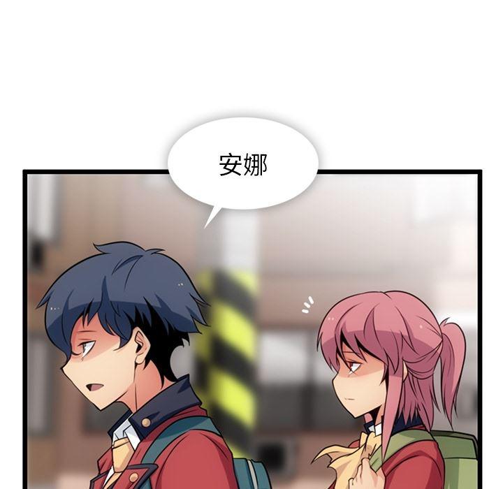 日本漫画大全乌全彩漫韩漫全集-8无删减无遮挡章节图片 