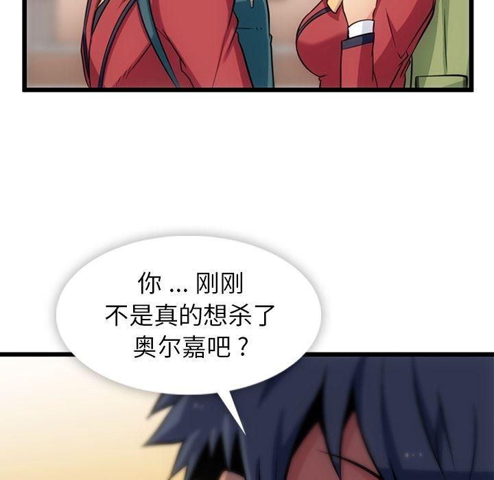 日本漫画大全乌全彩漫韩漫全集-8无删减无遮挡章节图片 