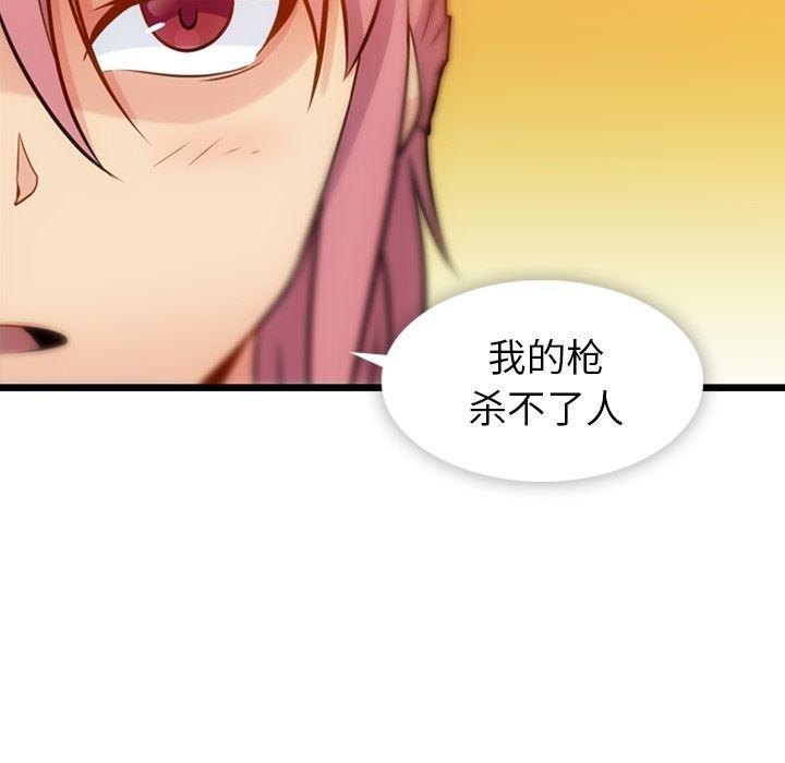 日本漫画大全乌全彩漫韩漫全集-8无删减无遮挡章节图片 