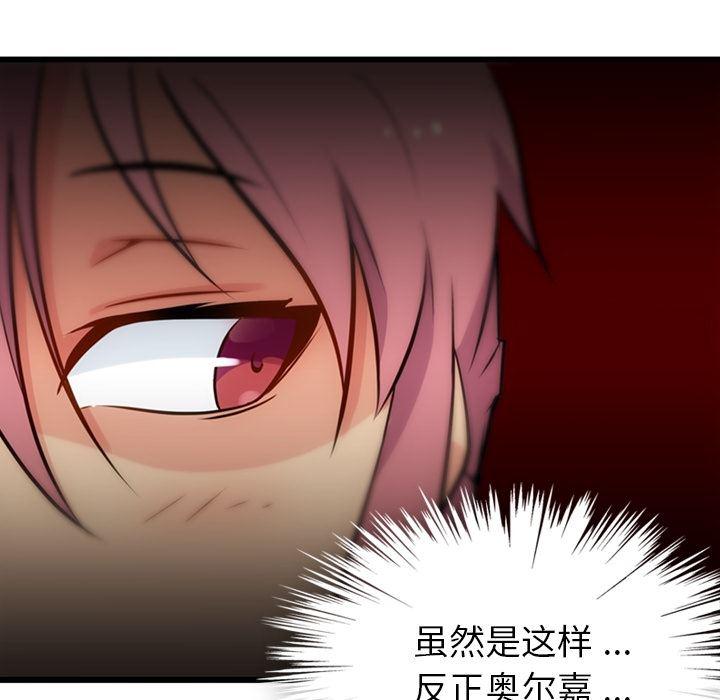 日本漫画大全乌全彩漫韩漫全集-8无删减无遮挡章节图片 
