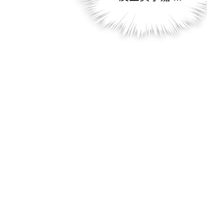 日本漫画大全乌全彩漫韩漫全集-8无删减无遮挡章节图片 