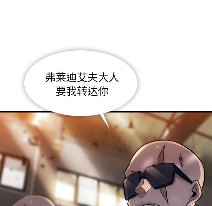 日本漫画大全乌全彩漫韩漫全集-8无删减无遮挡章节图片 