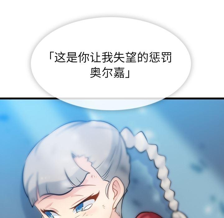 日本漫画大全乌全彩漫韩漫全集-8无删减无遮挡章节图片 