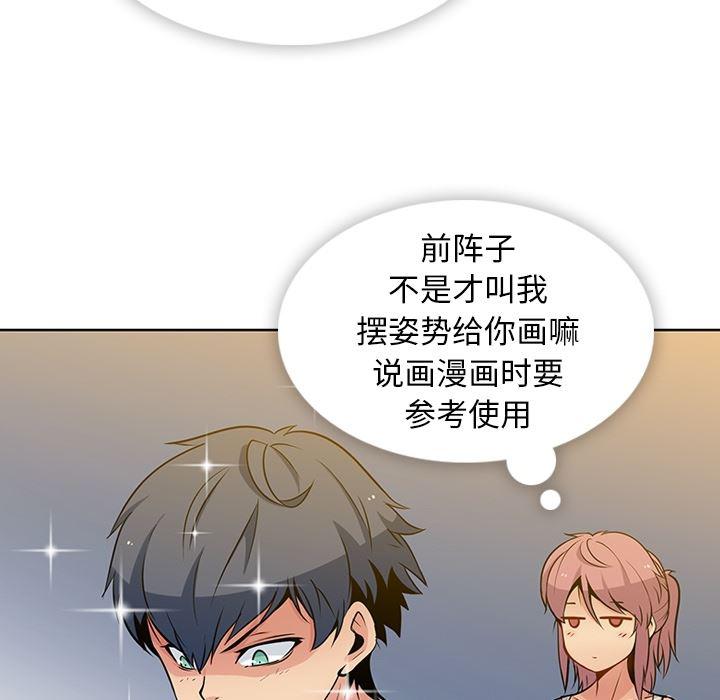 日本漫画大全乌全彩漫韩漫全集-9无删减无遮挡章节图片 