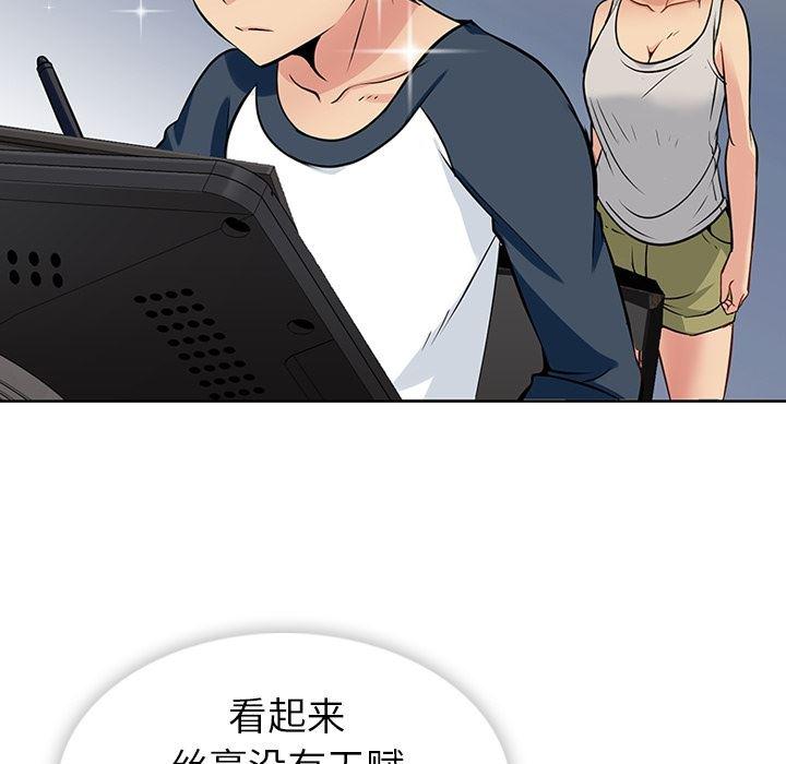 日本漫画大全乌全彩漫韩漫全集-9无删减无遮挡章节图片 