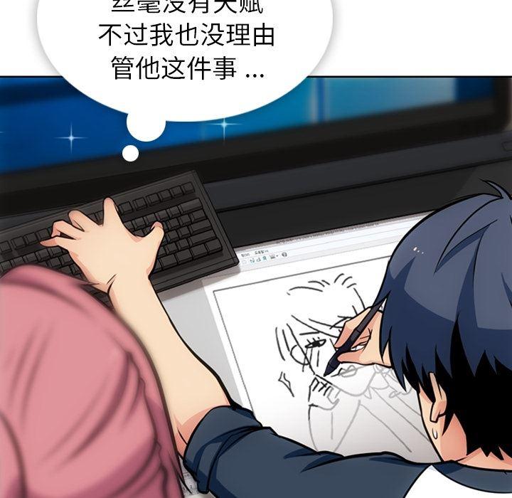 日本漫画大全乌全彩漫韩漫全集-9无删减无遮挡章节图片 