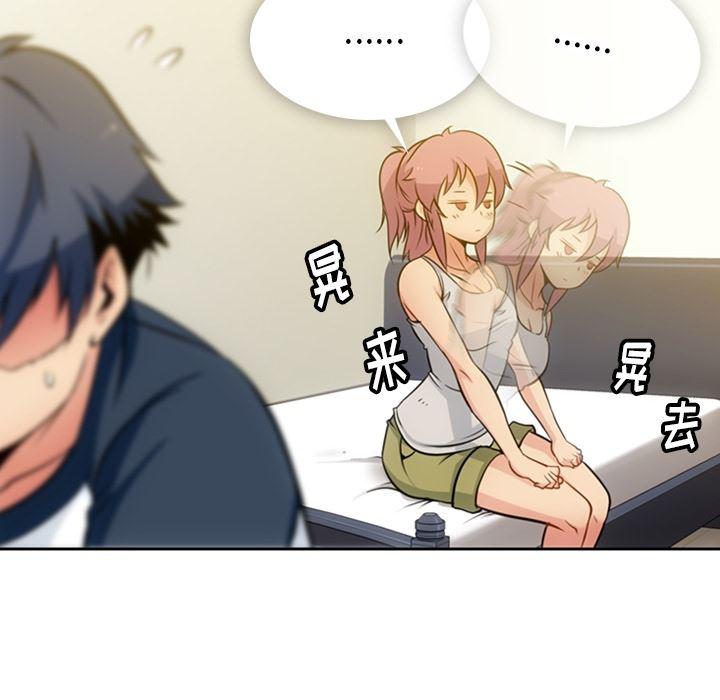 日本漫画大全乌全彩漫韩漫全集-9无删减无遮挡章节图片 