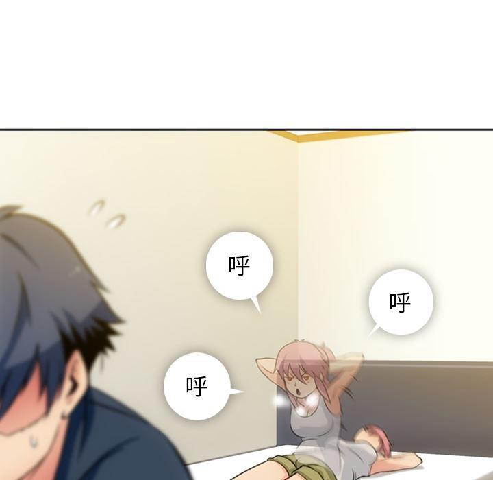 日本漫画大全乌全彩漫韩漫全集-9无删减无遮挡章节图片 