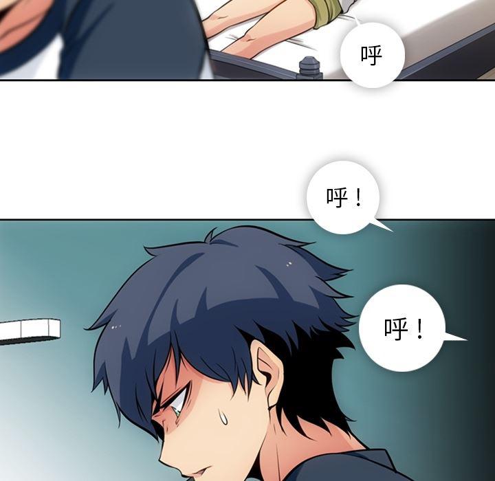日本漫画大全乌全彩漫韩漫全集-9无删减无遮挡章节图片 