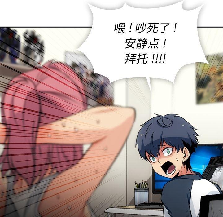 日本漫画大全乌全彩漫韩漫全集-9无删减无遮挡章节图片 