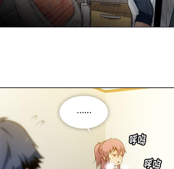 日本漫画大全乌全彩漫韩漫全集-9无删减无遮挡章节图片 
