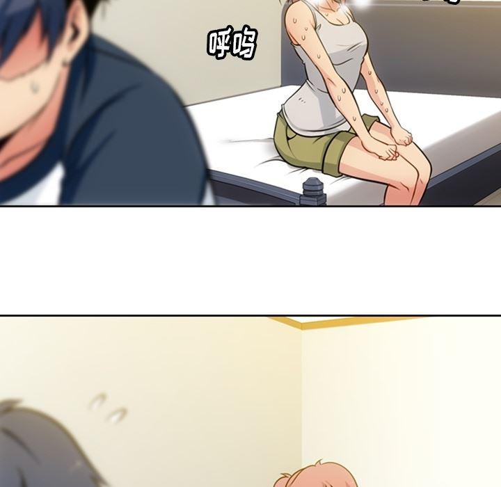 日本漫画大全乌全彩漫韩漫全集-9无删减无遮挡章节图片 