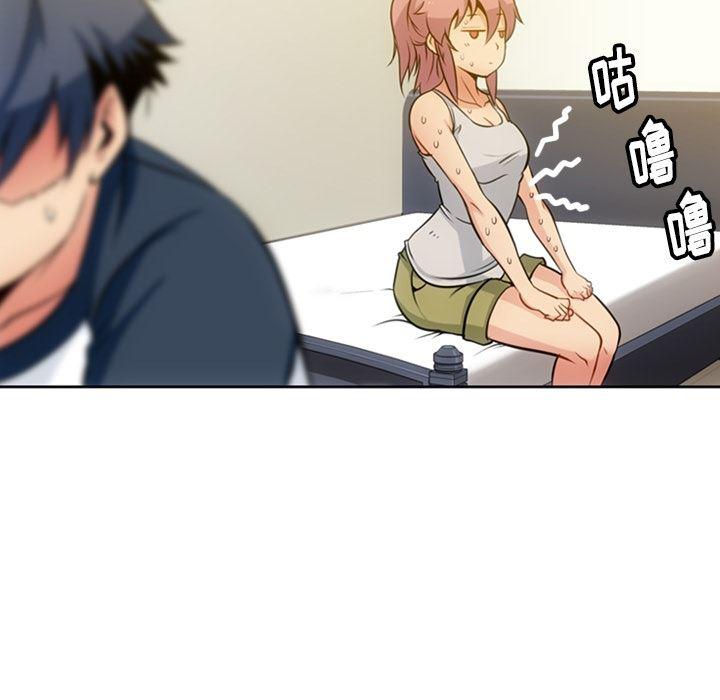 日本漫画大全乌全彩漫韩漫全集-9无删减无遮挡章节图片 