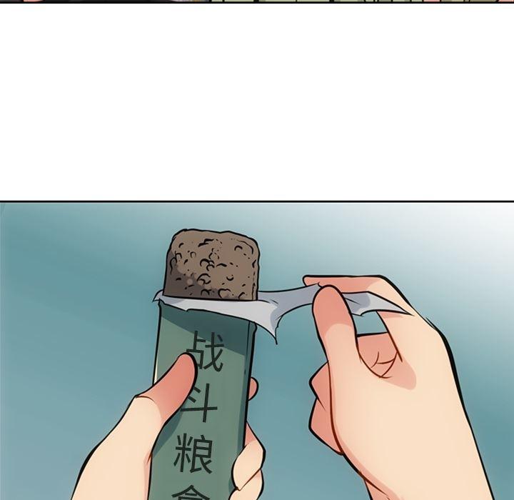 日本漫画大全乌全彩漫韩漫全集-9无删减无遮挡章节图片 
