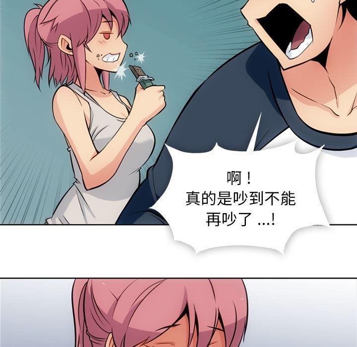 日本漫画大全乌全彩漫韩漫全集-9无删减无遮挡章节图片 