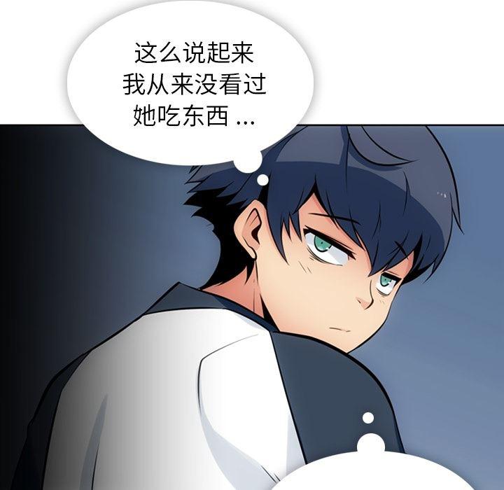 日本漫画大全乌全彩漫韩漫全集-9无删减无遮挡章节图片 