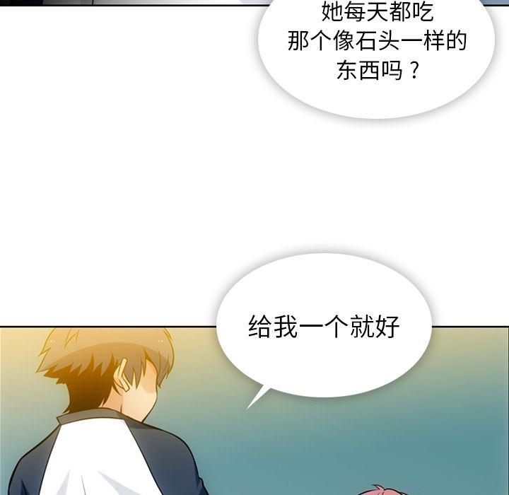 日本漫画大全乌全彩漫韩漫全集-9无删减无遮挡章节图片 