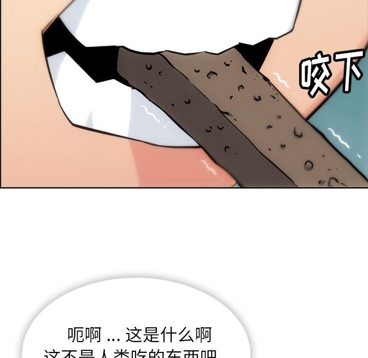 日本漫画大全乌全彩漫韩漫全集-9无删减无遮挡章节图片 