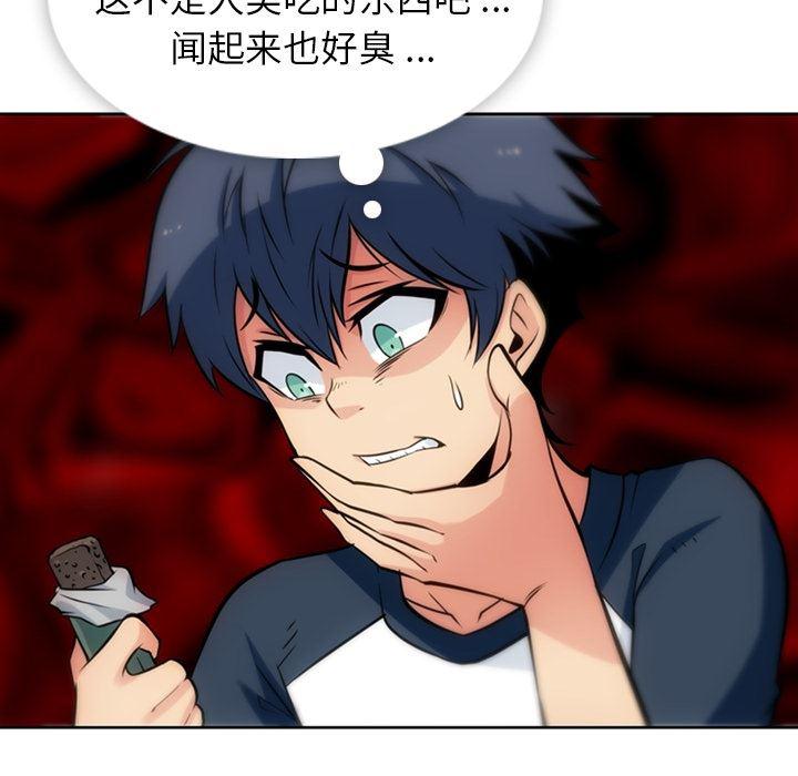 日本漫画大全乌全彩漫韩漫全集-9无删减无遮挡章节图片 