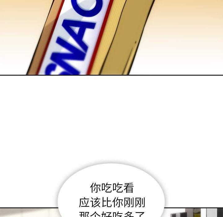 日本漫画大全乌全彩漫韩漫全集-9无删减无遮挡章节图片 