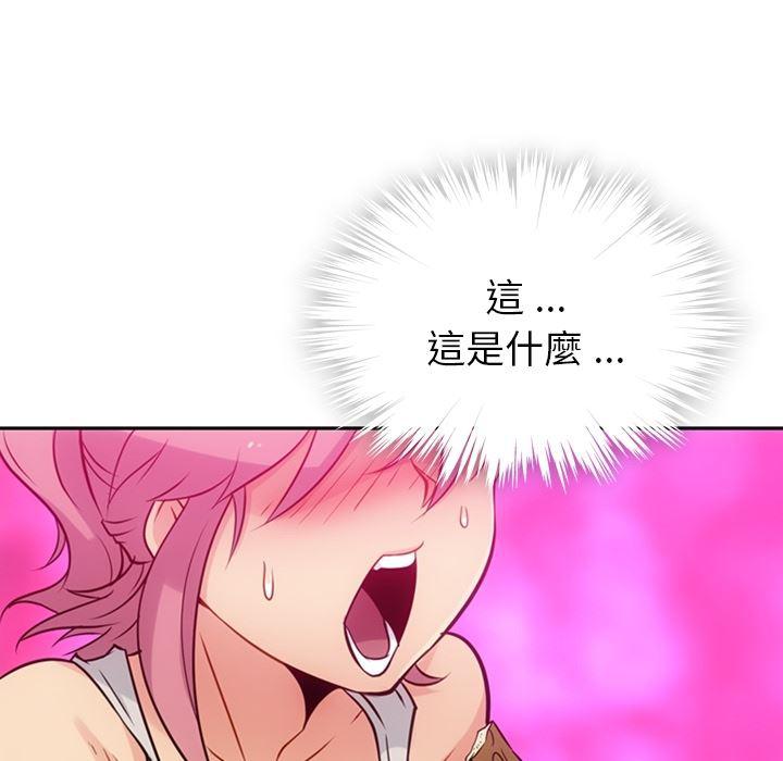 日本漫画大全乌全彩漫韩漫全集-9无删减无遮挡章节图片 