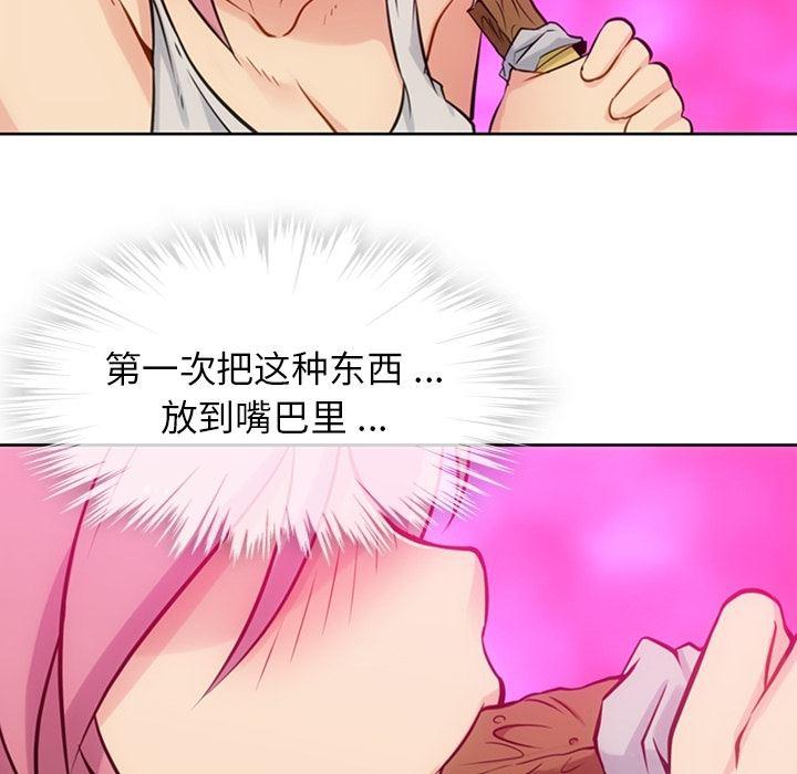 日本漫画大全乌全彩漫韩漫全集-9无删减无遮挡章节图片 