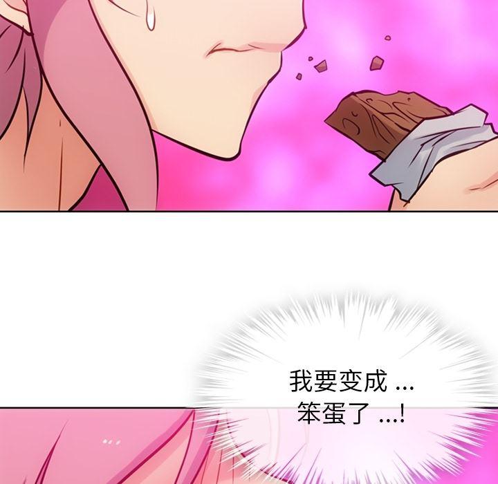 日本漫画大全乌全彩漫韩漫全集-9无删减无遮挡章节图片 