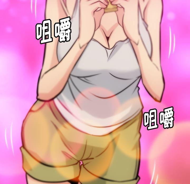 日本漫画大全乌全彩漫韩漫全集-9无删减无遮挡章节图片 