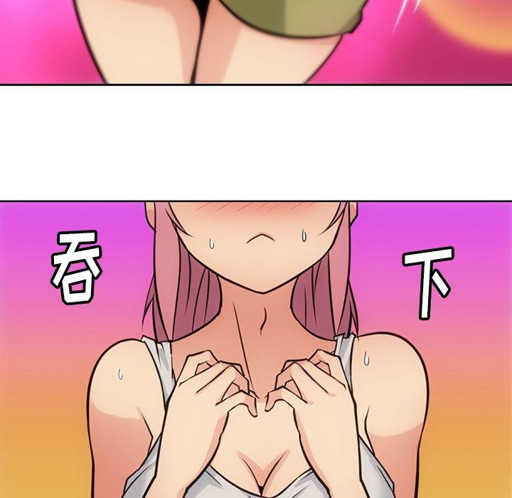 日本漫画大全乌全彩漫韩漫全集-9无删减无遮挡章节图片 