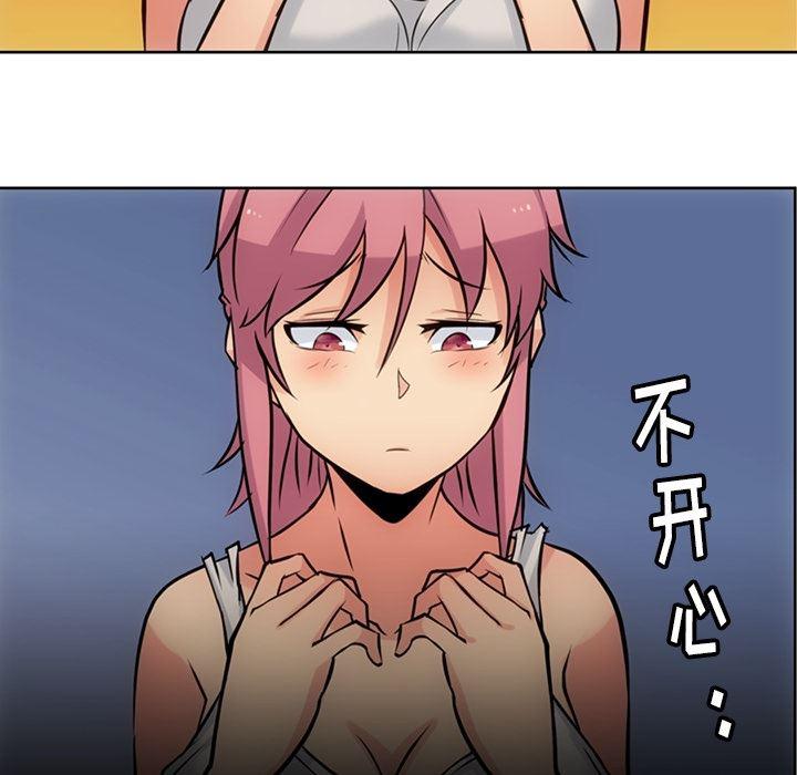 日本漫画大全乌全彩漫韩漫全集-9无删减无遮挡章节图片 